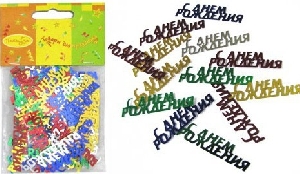 конфетти, Q Конфетти фольгированное С Днем Рождения 14гр CF5012