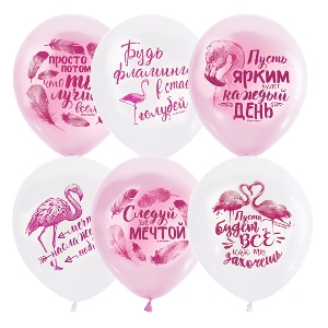 M 12/30см Пастель PINK&WHITE (растр) 2 ст. рис Фламинго Пожелания 50шт шар латекс