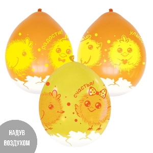 MP 12/30см Набор шаров ассорти рис. Цыплята 25шт шар латекс
