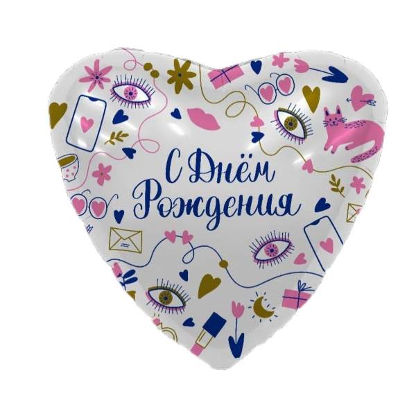 AU Сердце 496 Секретики 19/50см шар фольга ( Agura, Россия )
