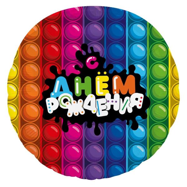 AU Круг 458 Попит 18/45см шар фольга ( Agura, Россия )