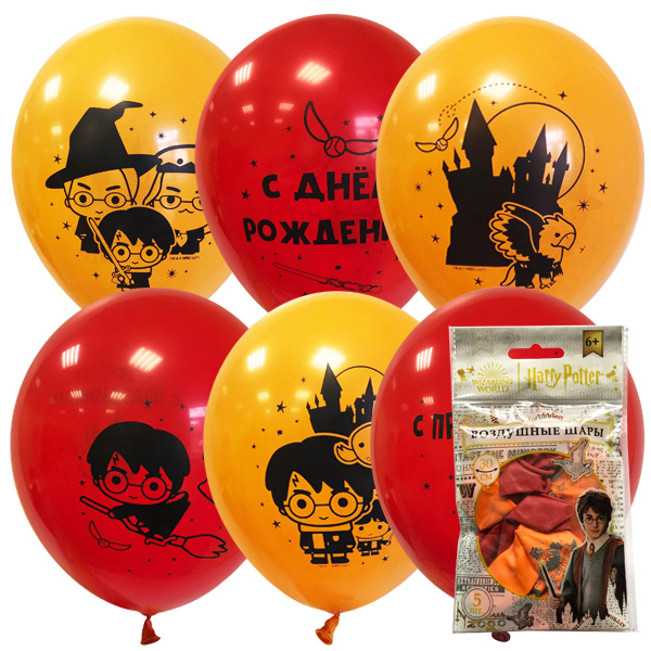 Воздушные шарики «Гарри Поттер» 30 см, 5 шт., диз. Чиби. ( Latex Occidental, Мексика )