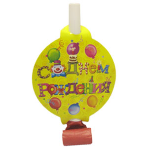 F Язычок-гудок с карточкой С Днем Рождения 6шт Русская версия