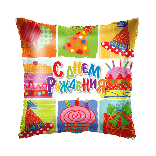 K Подушка РУС-13 С Днем Рождения Коллаж 18/45см шар фольга