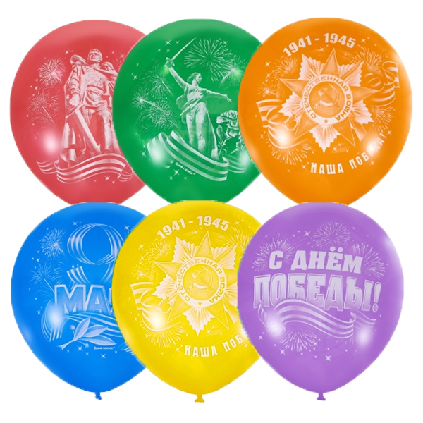 MP 12/30см Пастель+Декоратор (растр) 2 ст. рис День Победы 50шт шар латекс ( Latex Occidental, Мексика )