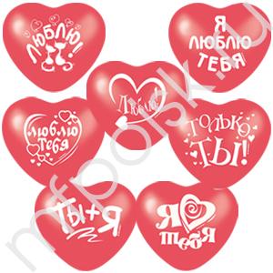 M 10/25см Сердце Пастель (шелк) рис ассорти Красное 50шт шар латекс ( Latex Occidental, Мексика )