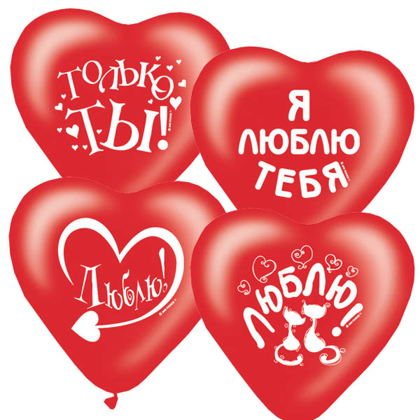 M 15/38см Сердце Декоратор (шелк) CHERRY RED  с печатью 25шт шар латекс ( Latex Occidental, Мексика )