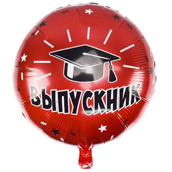 Y Круг 26 Выпускник 18/45см шар фольга ( CHINA-BASE NINGBO, Китай )