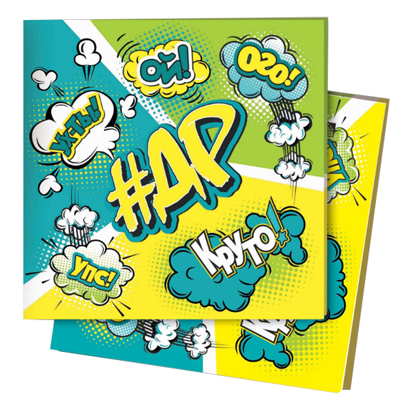 P 24х24 Салфетки Комиксы #ДР 12шт