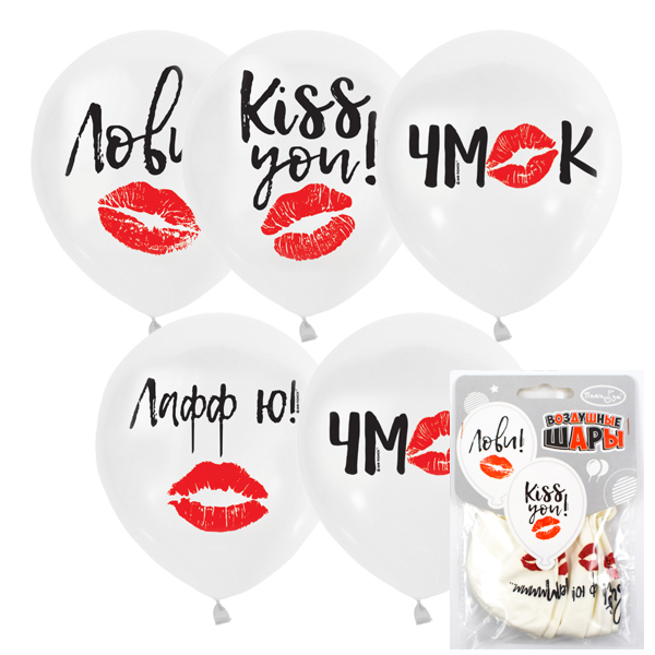 M 12/30см Набор шаров WHITE 1ст.2 цв. рис Поцелуй 5шт (шар латекс) ( Latex Occidental, Мексика )