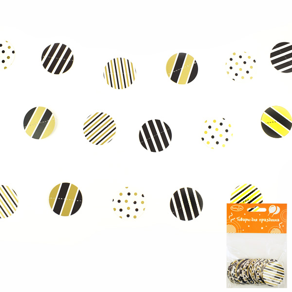 PR Гирлянда-круги Black&Gold ассорти 155см 3шт/уп