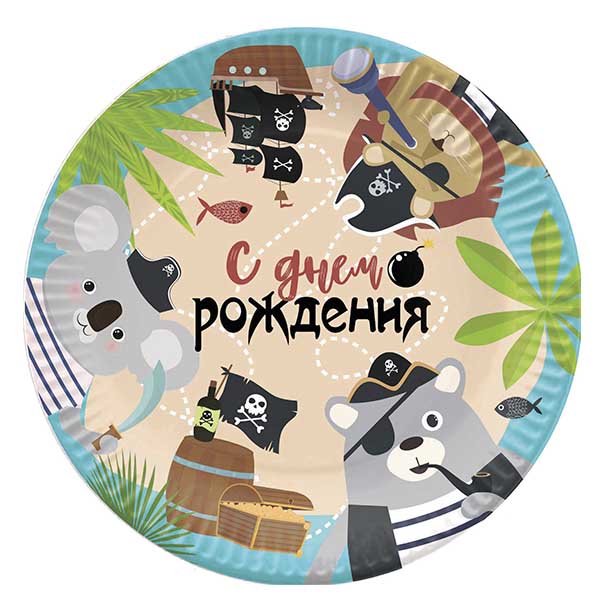 P Тарелки бумажные Пираты С Днем Рождения! 18см 6шт