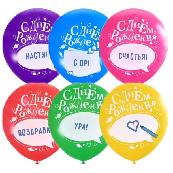 MP 12/30см Пастель+Декоратор (шелк) 1 ст. рис С Днем Рождения с надписью 50шт шар латекс ( Latex Occidental, Мексика )