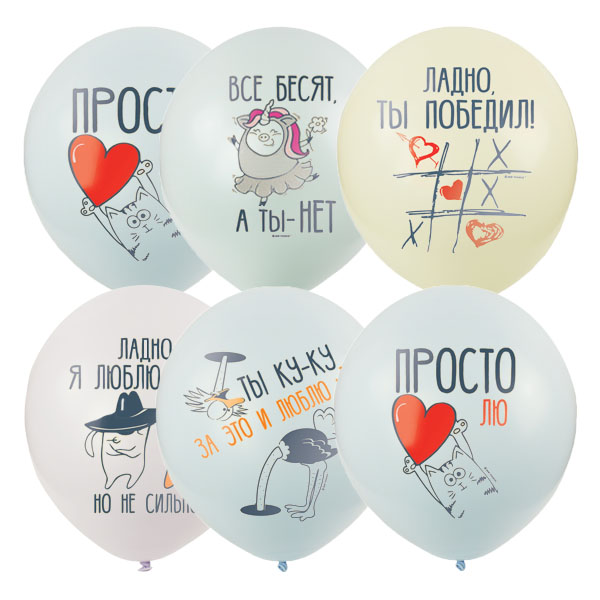 MP 12/30см Пастель Macaroons (шелк) 1 ст. 2цв. Про любовь... 25шт шар латекс ( Latex Occidental, Мексика )