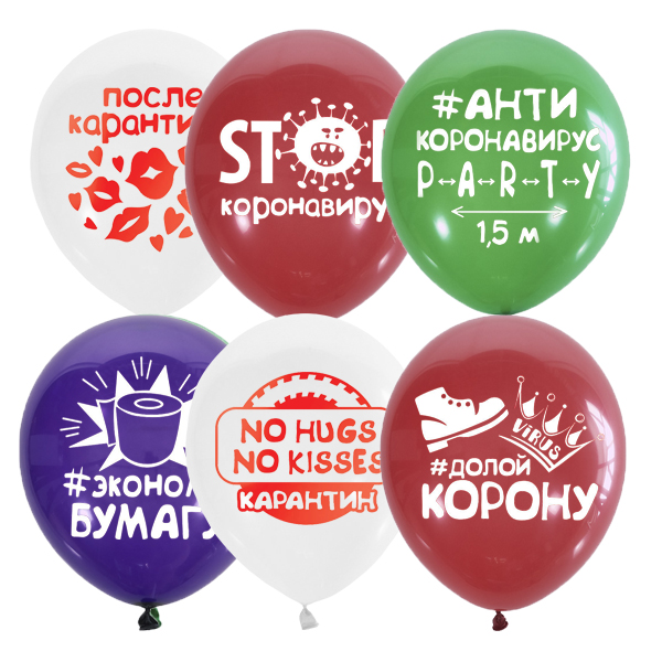 MP 12/30см П+Д (шелк) 2ст. рис Антикоронавирус Party 25шт шар латекс ( Latex Occidental, Мексика ) MP 12/30см П+Д (шелк) 2ст. рис Антикоронавирус Party 25шт шар латекс ( Latex Occidental, Мексика )