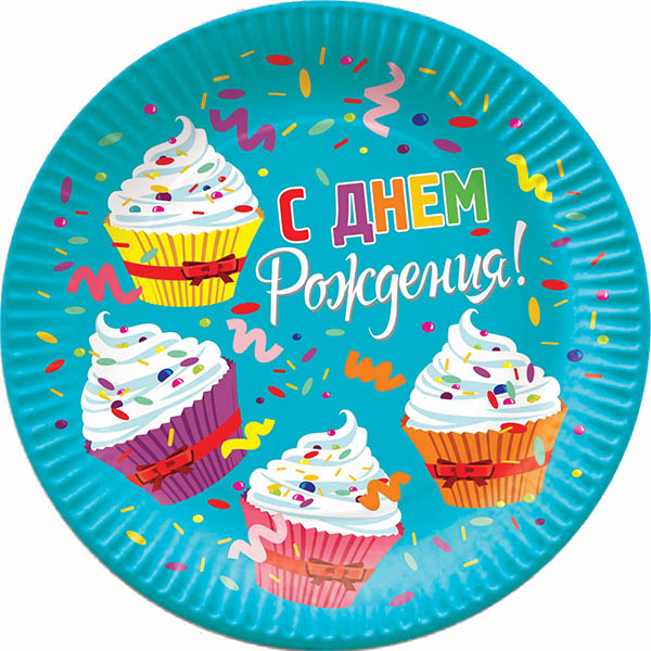P Тарелки бумажные Капкейки 23см 6шт