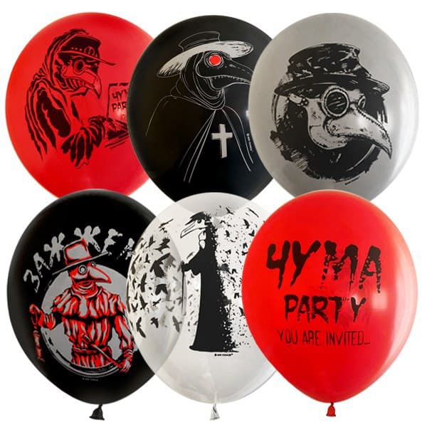 MP 12/30см Набор шаров ассорти рис. Чума Party 25шт шар латекс ( Latex Occidental, Мексика )