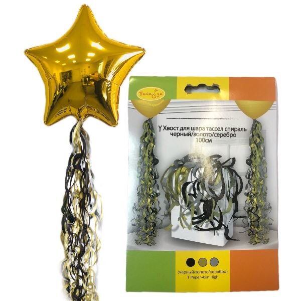 Y Набор Звезда 45см и хвост 1м
