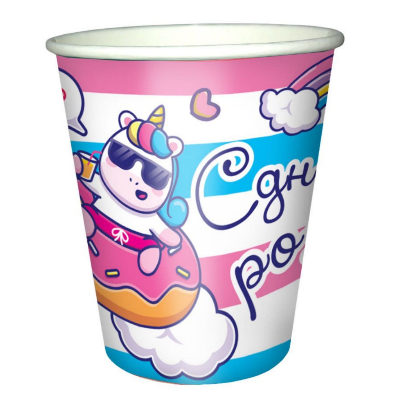 P Стаканы бумажные Единороги Пончики СДР 200мл 6шт