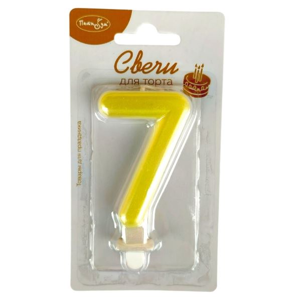 MС Свеча Цифра 7,5см перламутр с держателем 7