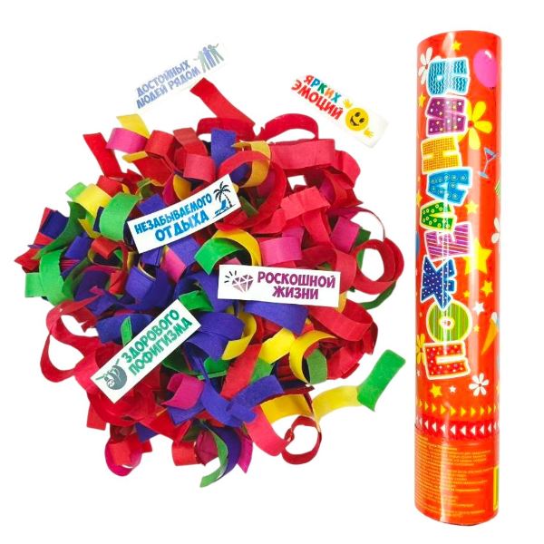 AC 30см Пневмохлопушка Пожелания в пластиковой тубе