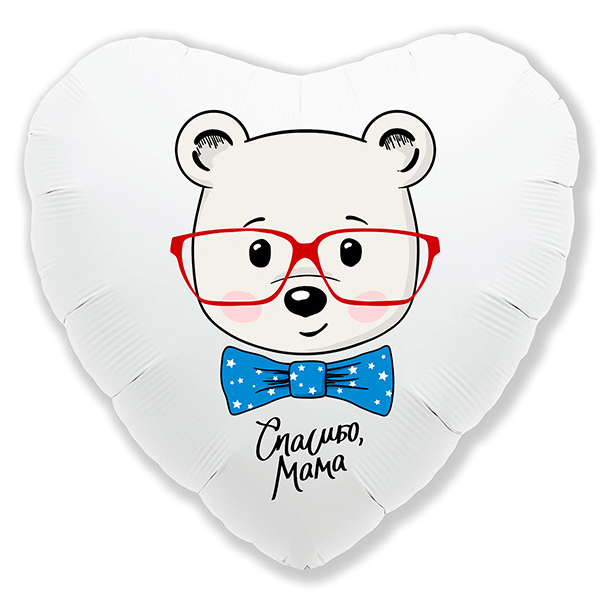 AU Сердце 350 Медведь Спасибо мама 18/45см ( Agura, Россия )