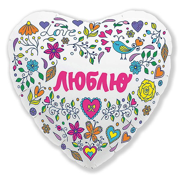 AU Сердце 411 Белое Признание в любви 18/45см ( Agura, Россия )