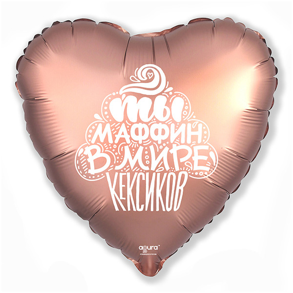 AU Сердце 466 Маффин 18/45см ( Agura, Россия )