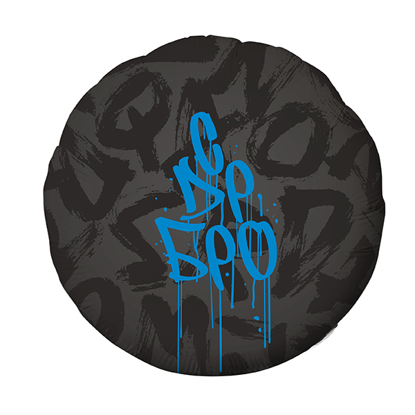 AU Круг 796 Граффити СДР,  Бро! 18/45см шар фольга ( Agura, Россия )