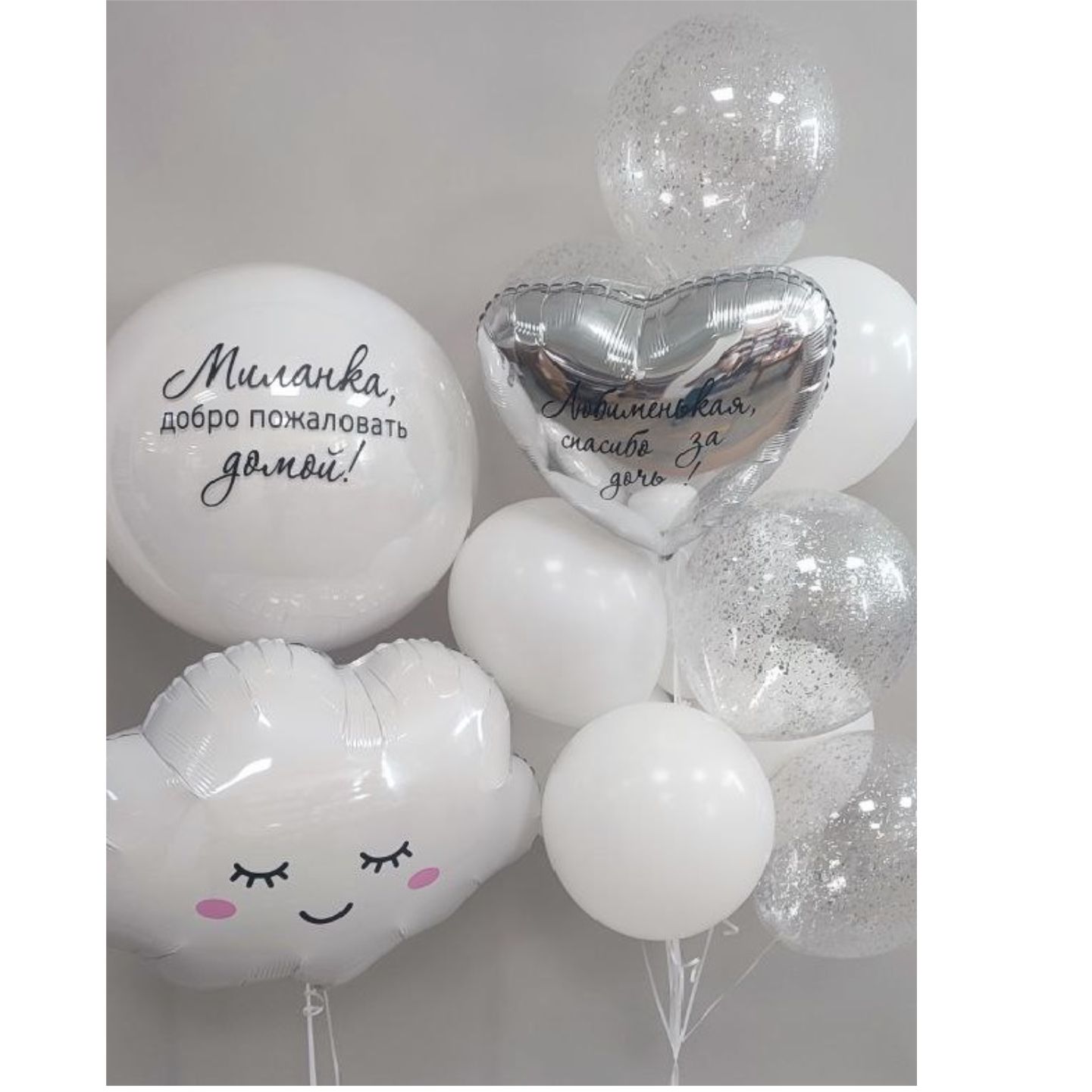 Сeт 12  Выписка Облачко. Все шары наполнены гелием.