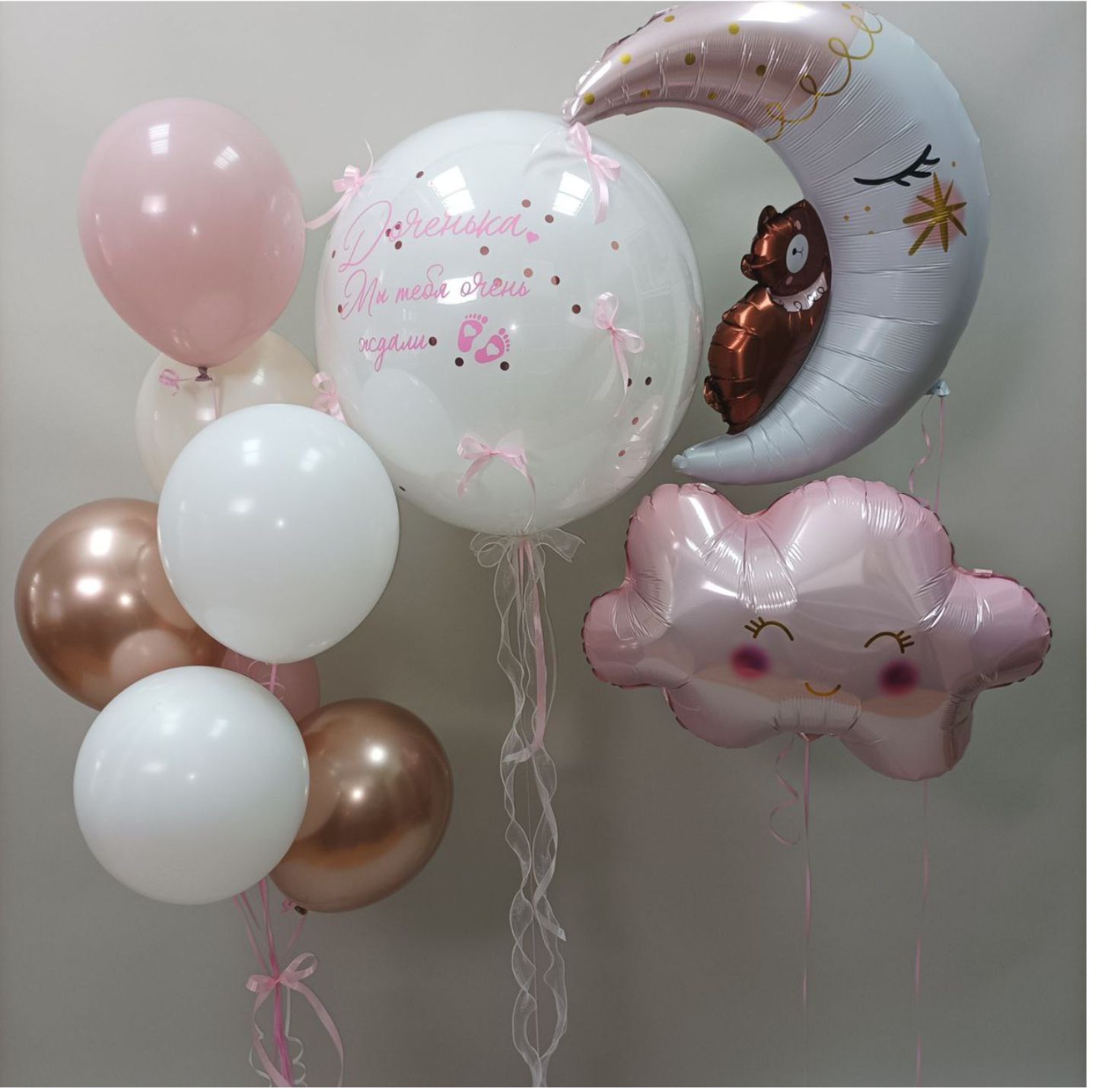 Сeт 18 Выписка для девочки мишка на луне . Все шары наполнены гелием.