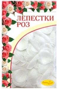 свадебные аксессуары, AC Лепестки роз WHITE 30гр.