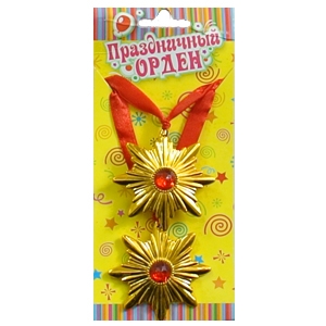 Кубки, статуэтки, медали. AB Орден на красной ленте 2шт