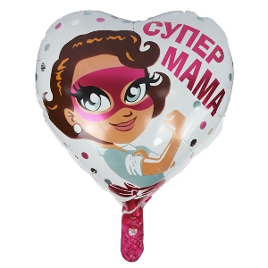 Y Сердце 02 Супер Мама 18/45см шар фольга ( CHINA-BASE NINGBO, Китай )