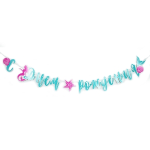 PR Гирлянда буквы С Днем Рождения Русалка 170см