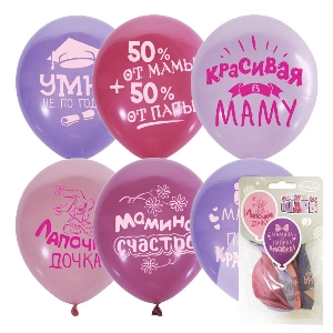 M 12/30см Набор шаров П+Д (шелк) 2ст. рис Хвалебные для девочек 5шт шар латекс