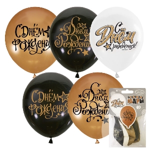 M 12/30см Набор шаров BLACK&GOLD&WHITE ассорти рис С Днем рождения 5шт шар латекс
