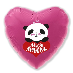 AU Сердце 541 Розовое Панда Моя Любовь 18/45см